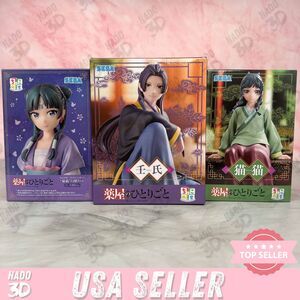 The Apothecary Diaries Chokonose Premium Figure Maomao Jinshi Set SEGA US SELLER